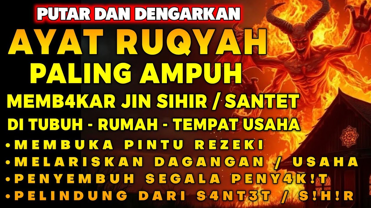 RUQYAH RUMAH PENGUSIR JIN, SETAN & SIHIR DI RUMAH & TUBUH, PENENANG HATI DAN FIKIRAN | BY ALAA ASER