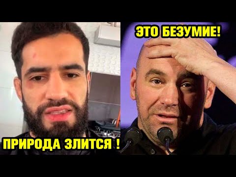 Видео: Землетрясение в Таджикистане. Дана Уайт про бойцов. Где смотреть бой Карима. Махачев vs Ковингтон