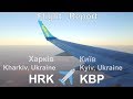 Flight Kharkiv to Kyiv on Boeing 737-500 of Ukraine International Airlines
