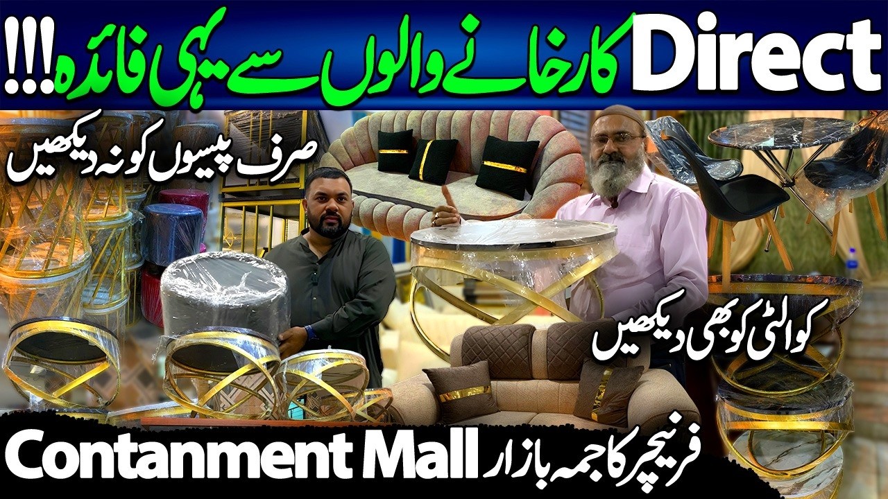 New Furniture Ke Design | Center Table Design With Price | Cheap Bedroom Furniture | Sofa Set