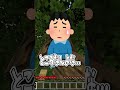 マイクラで一番ゴミなツールは何?#マイクラ #shorts #解説