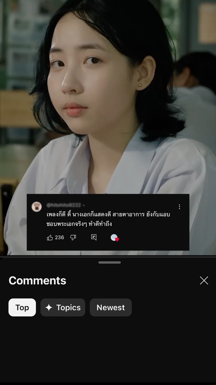 อย่างกับชอบพระเอกจริงๆ #จื่อบ่ #ก้านตองทุ่งเงิน #แกรมมี่โกลด์ #shorts