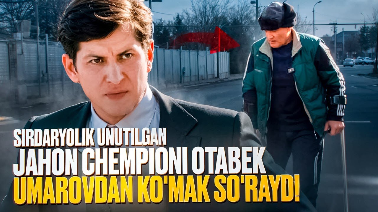 Сирдарёлик унутилган жаҳон чемпиони Отабек Умаровдан кўмак сўрайди