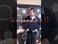 【惚れた///】岡ちゃんを溝部ひかる好みにしてみた結果wwwwww