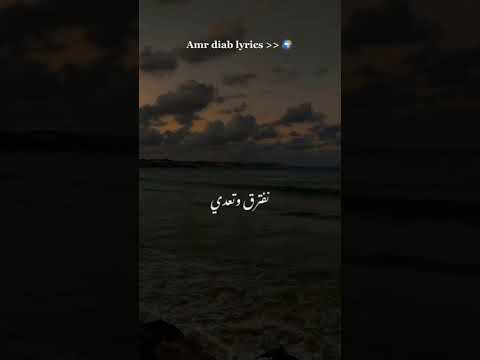 كل واحد قاله كلمه قال يا ريتني مقولتهاش