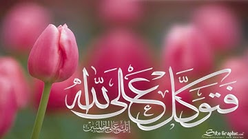 سورة التين بصوت خالد القحطاني