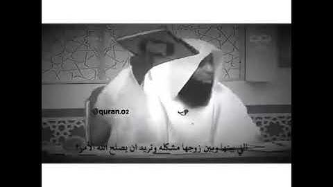 اللهم أجعل القرآن الكريم ربيع قلبي و نور صدري و جلاء همي و ذهاب حزني و غمي