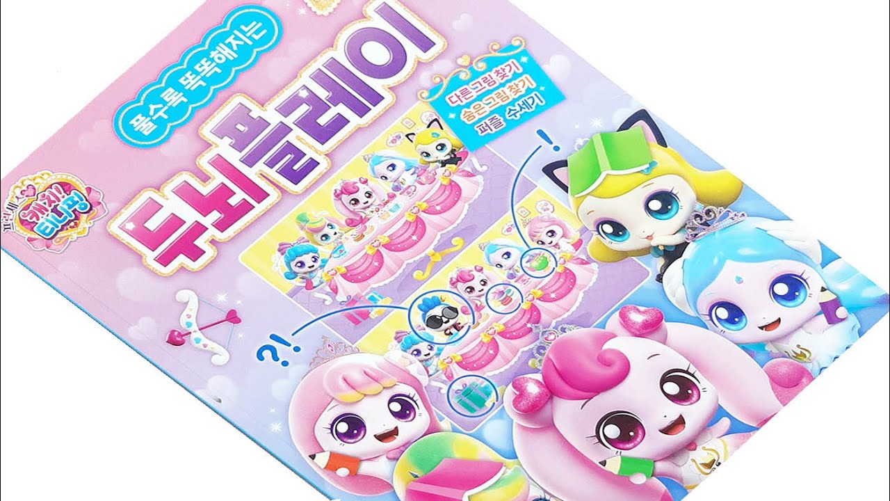 Принцесса Catch! Книга для размышлений «Teeny Ping»