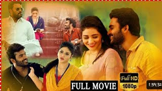 new telugu movies || telugu new movies || new telugu movies 2023 full movies