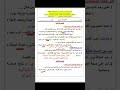 حل تقييم الاسبوع العاشر تاريخ اولى ثانوى اكسبلور ثانوية عامة History تاريخ 