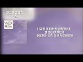 왁스 WAX 화장을 고치고 가사 Lyrics 왁스 WAX 화장을 고치고 가사 Lyrics