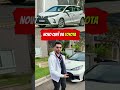 NOVO CUPÊ DA TOYOTA #toyota #tcar #shorts