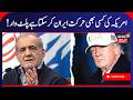 Trump & Iran’s Pezeshkian Sign Historic Memorandum to End War | ڈیل فیل ہوسکتی ہے؟ | Tehran | N18G