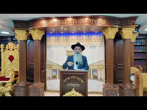 הרב מאיר דוד שמואלי שליט"א - שידור חי יום ד'-  פרשת ויגש תשפ"ו