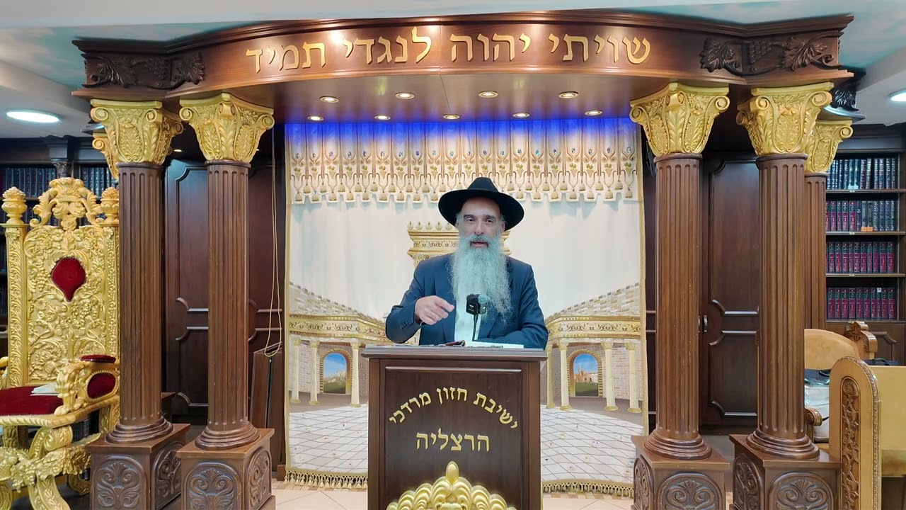 הרב מאיר דוד שמואלי שליט"א - שידור חי יום ד'-  פרשת ויגש תשפ"ו