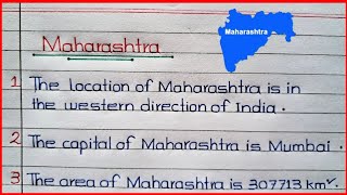 🔥Maharashtra State Information || 10/20 Lines on Maharashtra for class 1/2/3/4/5/6/7/8/9/10