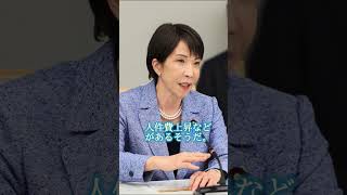 国債バブル崩壊！？