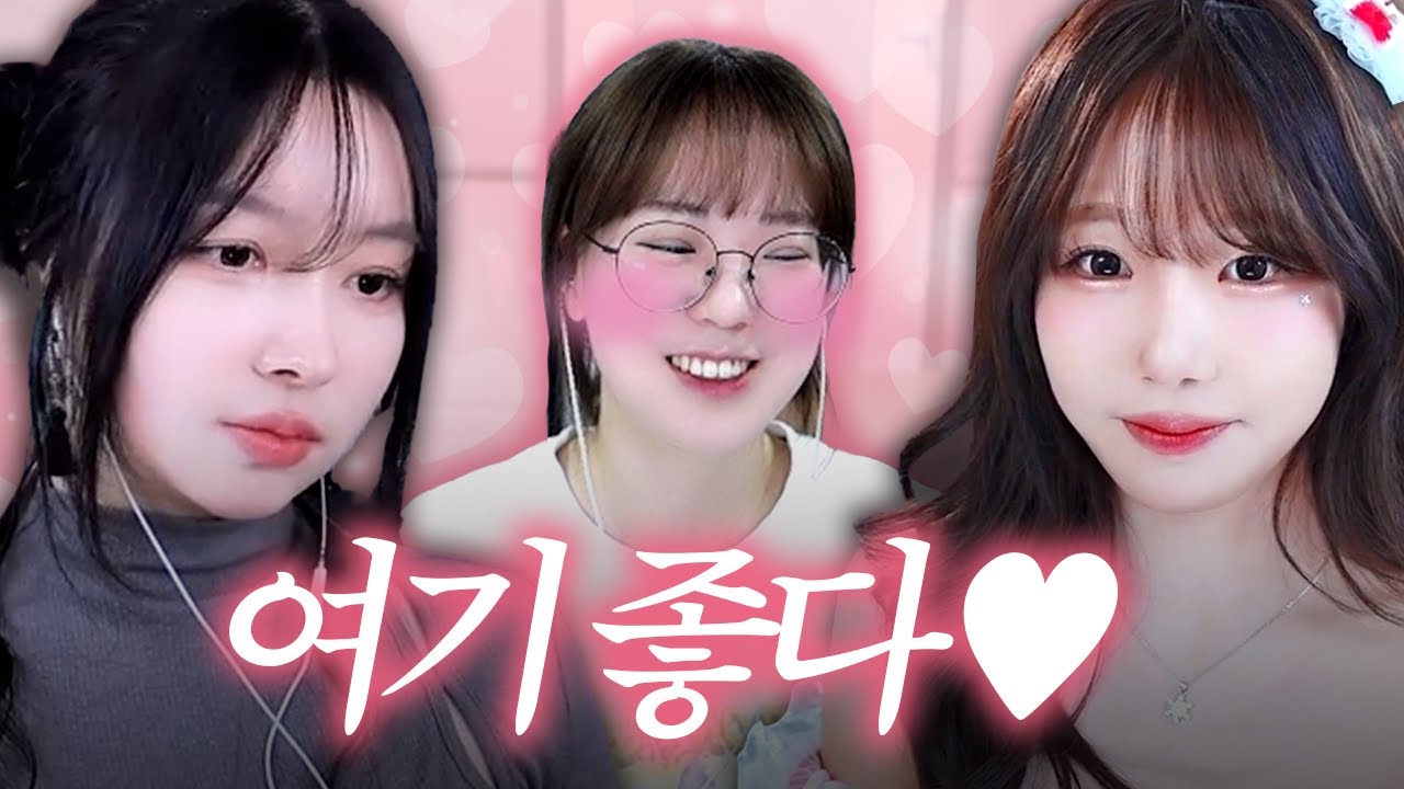 사심 채우고 다녀온 치지직 파티