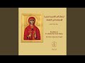 الأوديات السابعة والثامنة والتاسعة