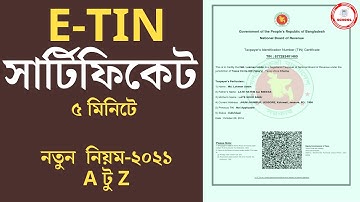 How to apply E-TIN Certificate In Bangladesh | e-TIN Registration Tutorial 2021 Bangla