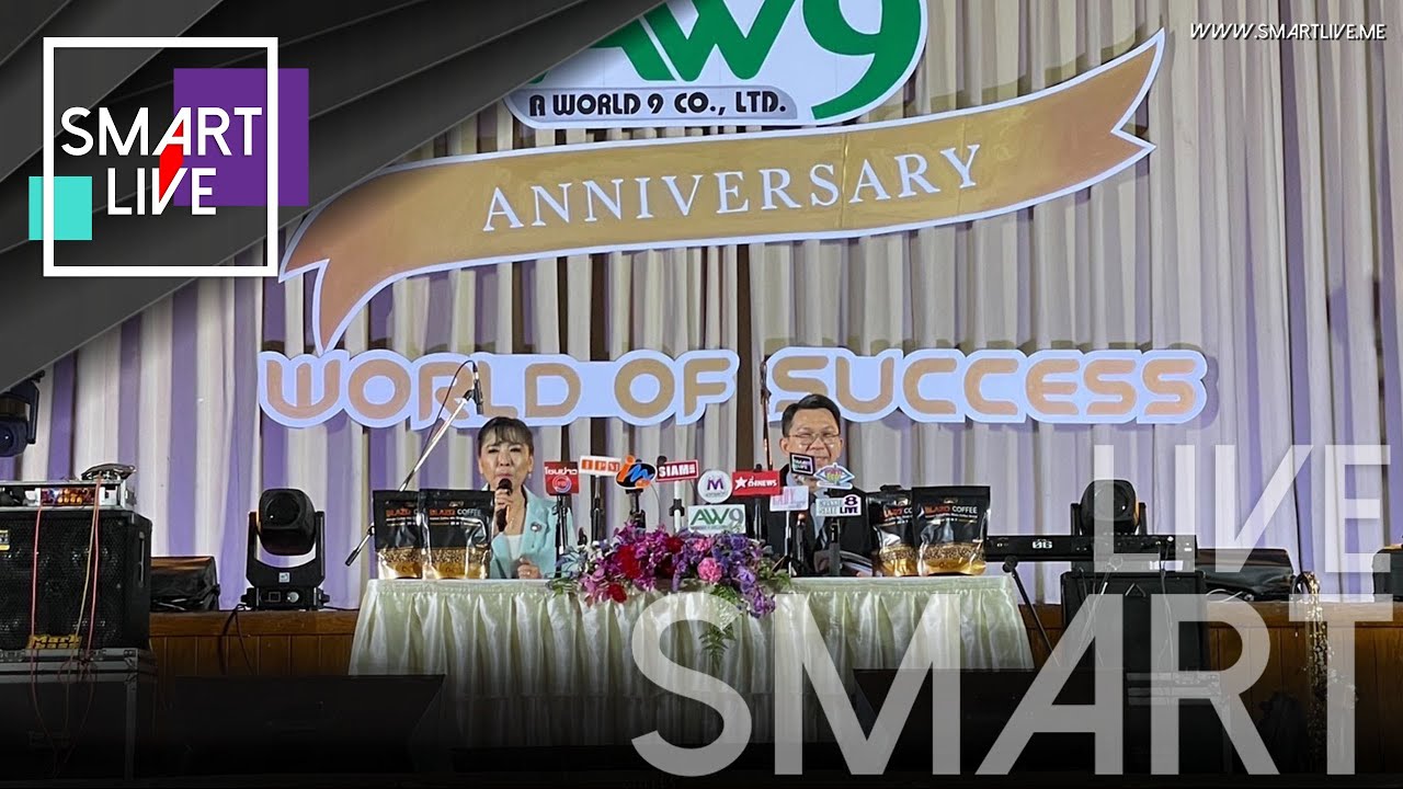 กาแฟเบลโซ่ ควงทนาย ตั้งโต๊ะแถลงข่าว หลังตรวจพบ มิจฉาชีพ ฉวยโอกาสใช้ชื่อ แบรนด์สินค้า