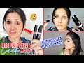 Merium pervaiz cosmetics reality  fibre mascara worth buying