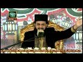 Watch Shane-e-Ghous-e-Azam - 27th December 2017 - ARY Qtv Online In HD