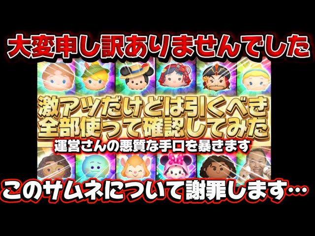 Apology] I'm very sorry - YouTube