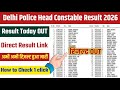 Delhi Police Head Constable Result 2026 OUT🔴Delhi Police Head Constable Result 2026 Kaise Check Kare