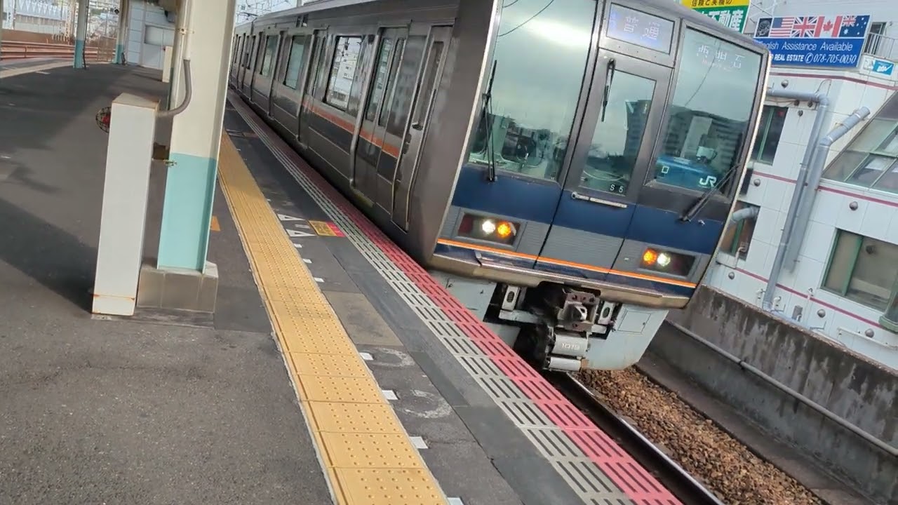 新快速高速通過　２０７系 ２２３系 スーパーはくと