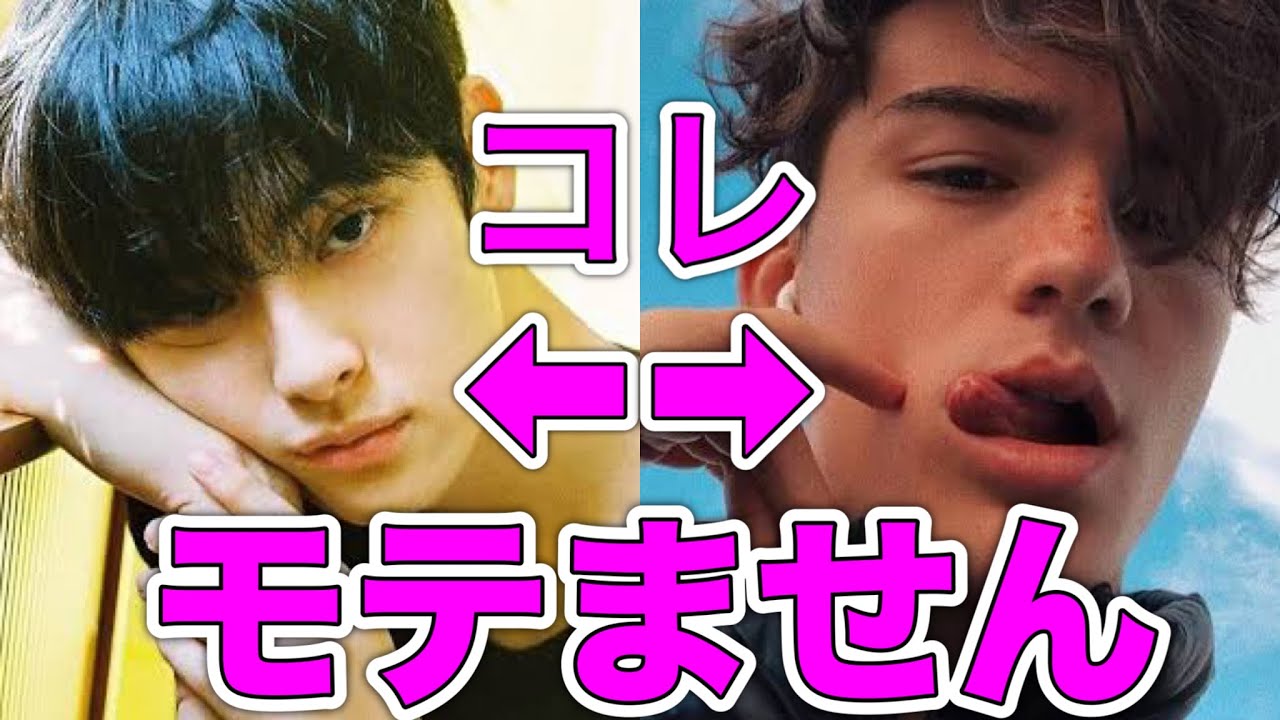 【全男子学生へ】”イケメン”がモテの頂点に立つのは22歳までです