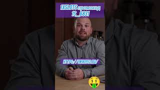 Ты денежный магнит!!! #отдых #накопитьденьги