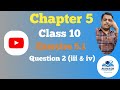 Class 10 !! Ex. 5.1 !! Q. 2 (iii & iv) !! Arithmetic progression#chapter5#Math#solution#ncertmaths
