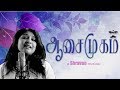 Aasai mugam  vijitha ganeshan shravan  exclusive tamil pop