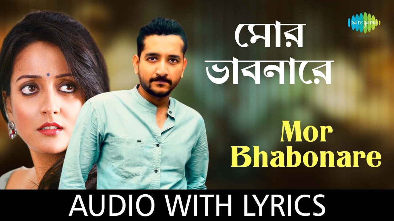 Mor Bhabonare with lyrics  Saptarshi Mukherjee  Sahana Bajpei  HD Song