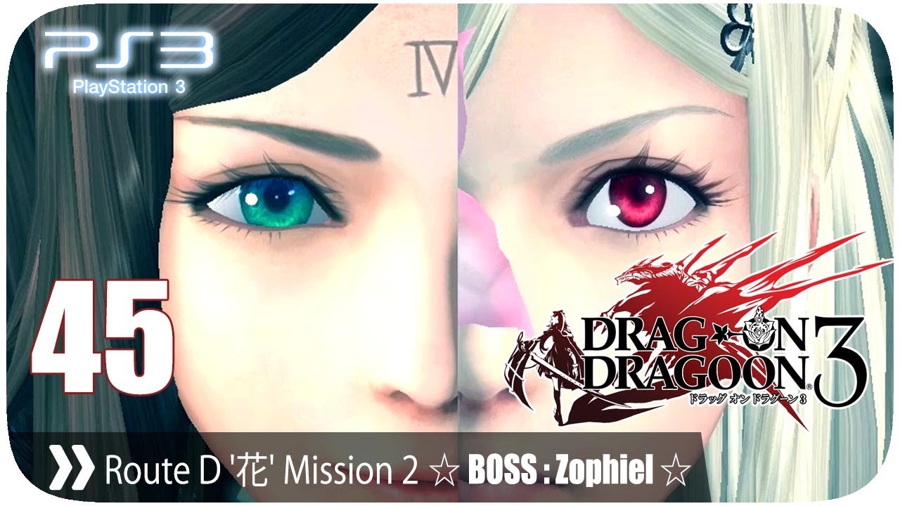 ドラッグ オン ドラグーン3 Drakengard 3 Pt 45 Route D 花 Mission 2 Boss Zophiel Youtube