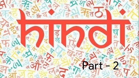 Kerala University BSc Botany previous questions -  HINDI ( Second language ) -  Part - 2 ( sem - 1 )