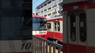 生麦駅1000形エアポート急行高速通過