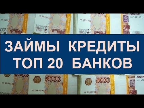 Взять Онлайн Кредит В Эльдорадо