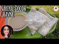 Konkani nariyal doodh ghavne recipe  konkani doodh pole recipe  sweet neer dosa with coconut milk