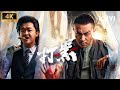 Black Storm | Full Movie | Multi Sub | Ashton Chen Action Movie | iQIYI