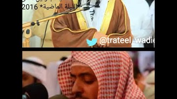 عشائية ممتعة بترتيل هادئ لآيات من سورة الحج  للشيخ وديع اليمني * الركعة الثانية *