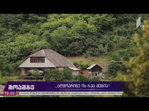 „აღმოაჩინე ის, რაც შენია – იმოგზაურე საქართველოში“