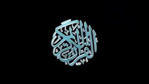 سورة الرعد-رعد.محمد.الكردىQuran-Kurdish