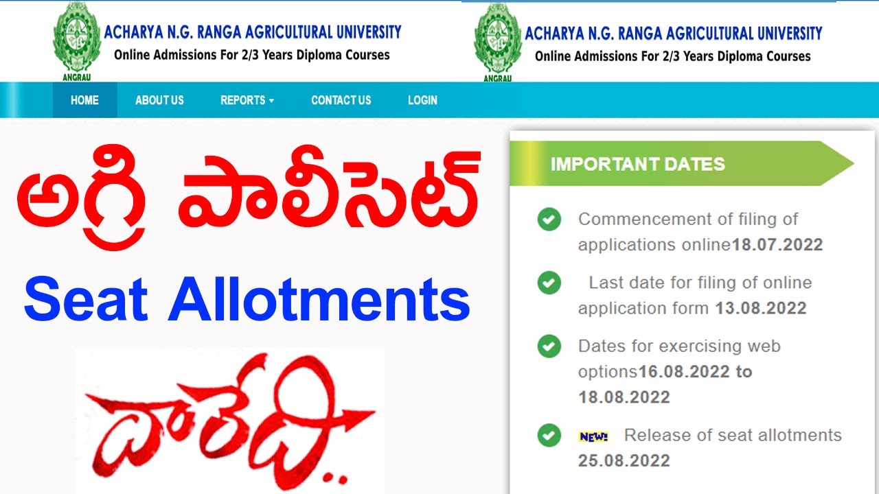 Agri Polycet Seat Allotment 2022 AP AGRI POLYCET Seat Allotment 2022 agri-polycet-seat-allotment-2022-ap-agri-polycet-seat-allotment-2022