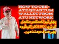 How to create Quantum wallet|| complete tasks and earn 4000$ in two minutes...