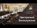 07.01.2024 Недільне служіння церкви &quot;Благодать&quot;, Київ