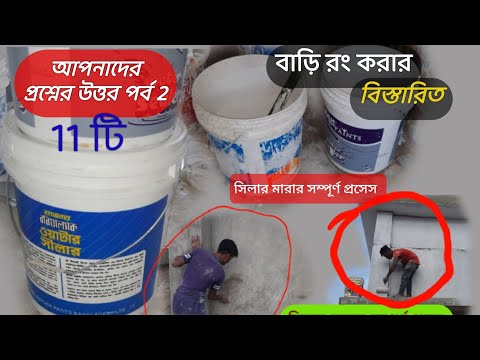 ভিডিও: আপনি কিভাবে চিলার টিউব ব্রাশ করবেন?