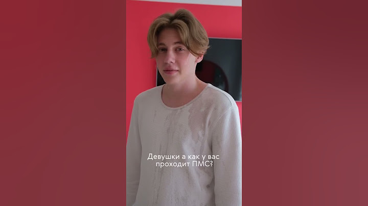 Женщины во время ПМС