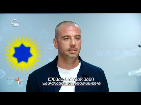 ქრონიკა 09:00 საათზე - 3 ივნისი, 2024 წელი